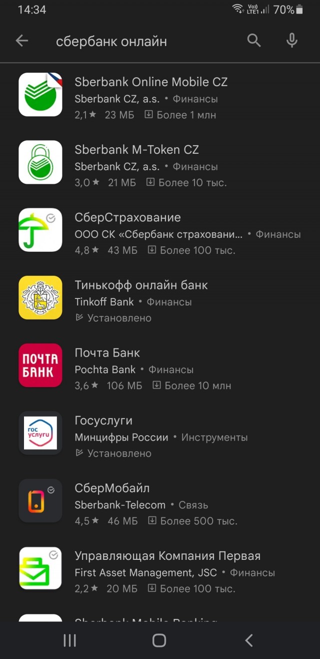 Мобильное приложение Сбербанка из-за санкций теперь недоступно для скачивания и обновлений и в Google Play