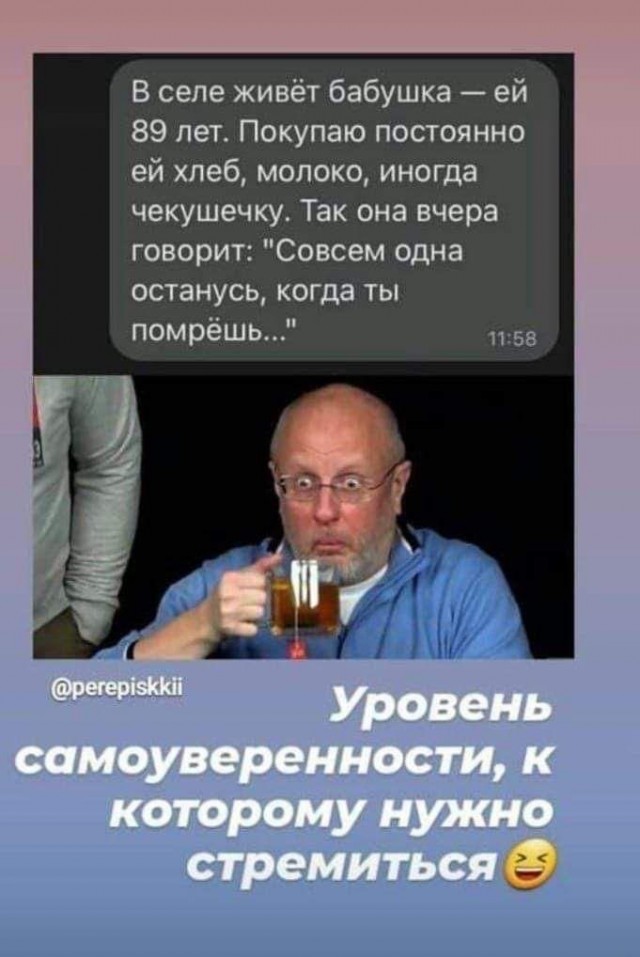 Фото-винегрет-4. Картинки ниапчём и обо всём