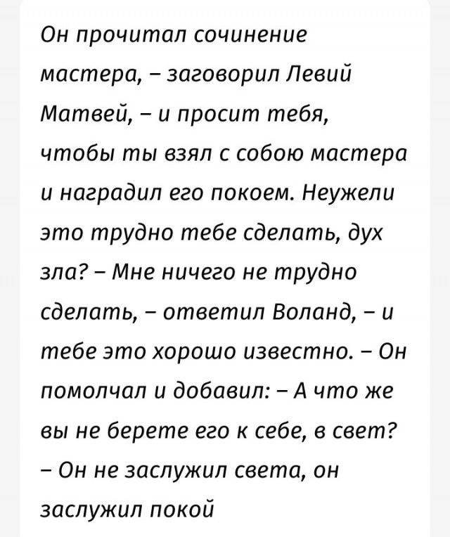 Существует ли магия и как на самом деле действует порча⁠⁠