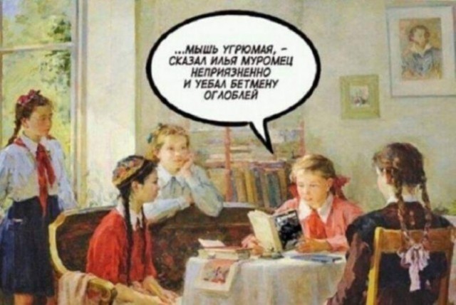 Так себе картинки 10.06.22