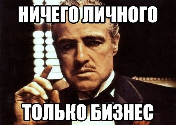 Собственно, наболело