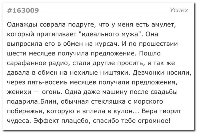 Забавные комментарии из социальных сетей (18.07.22)