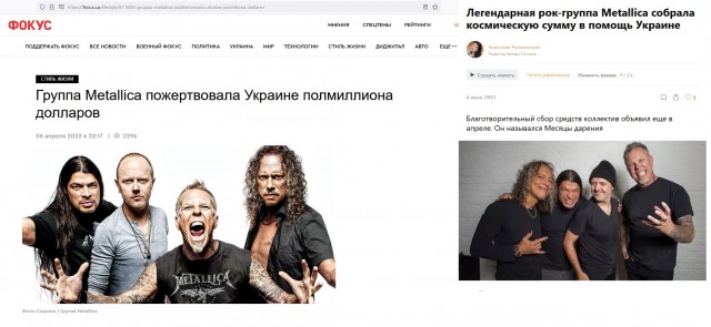 Metallica в средневековье
