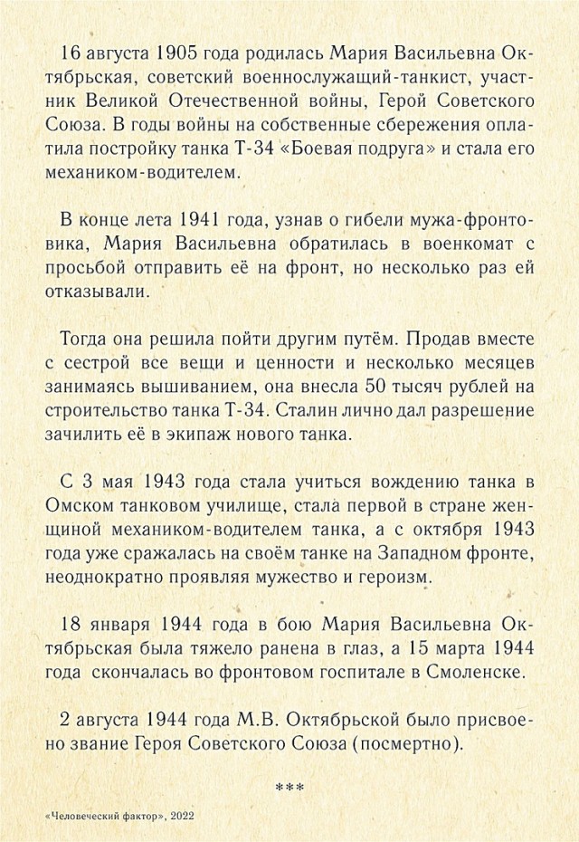 Дата в календаре