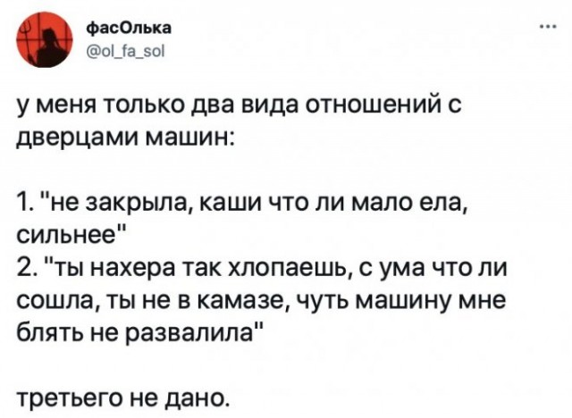 Немного картинок для настроения - 119