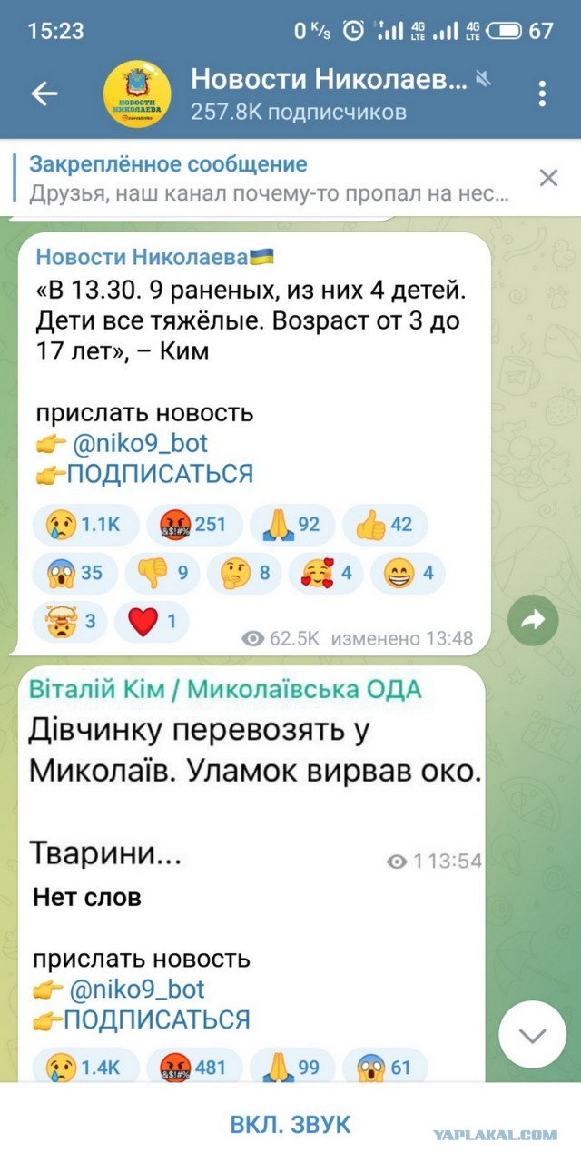 Как живет Харьков сейчас