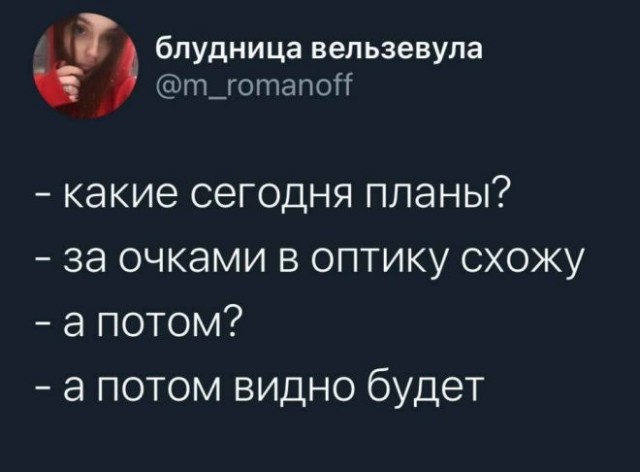 Скриншоты и комментарии из социальных сетей 10.09.22