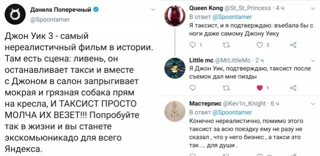 А помнишь у тебя бэха была?
