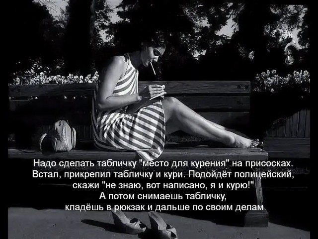 Картинки и мемы. Выходные близко...