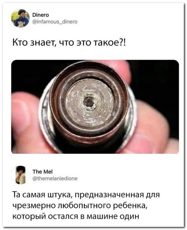 Забавные комментарии из социальных сетей (17.10.22)