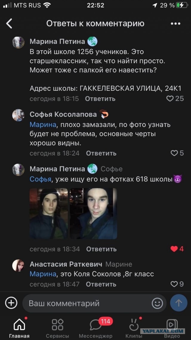 Образец бессмысленной подростковой жестокости: в Питере школьник избил палкой сверстника на глазах у веселящихся друзей