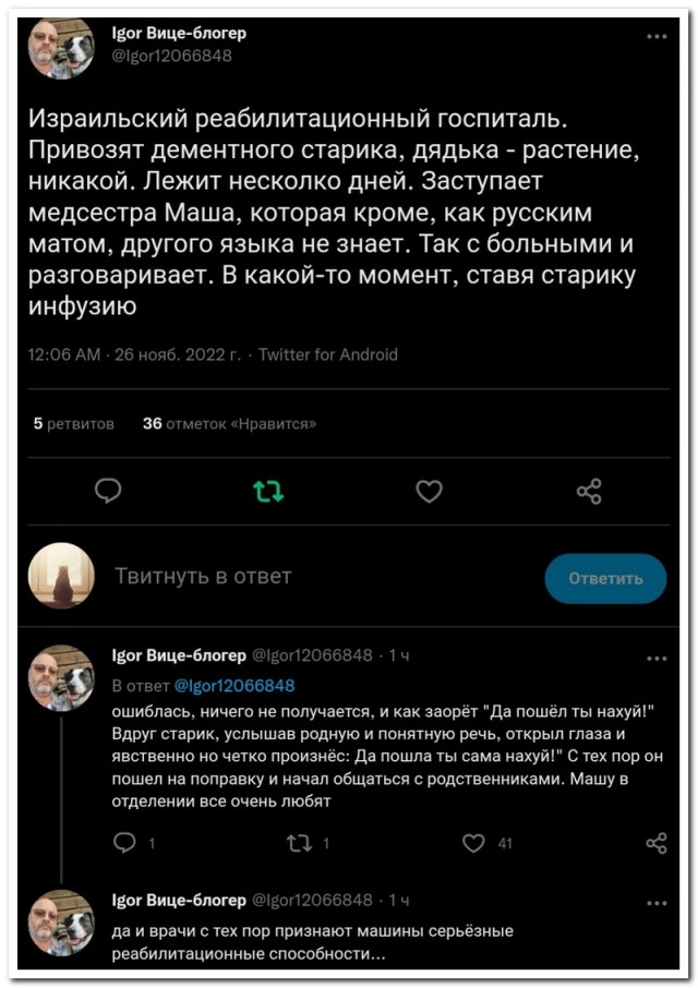 Немного картинок для настроения - 127