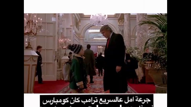 Кин-дза-дза и Трамп