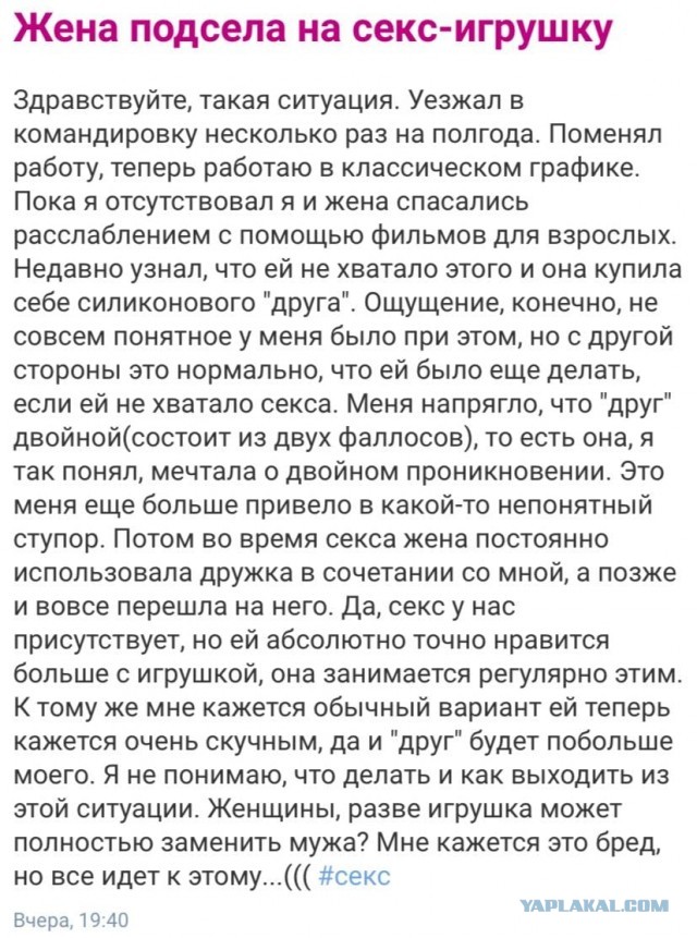 Все плюшки только после свадьбы