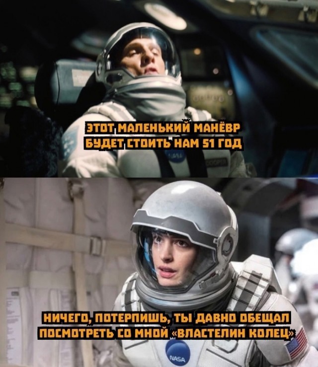 Картинки и мемы, всем хороших выходных