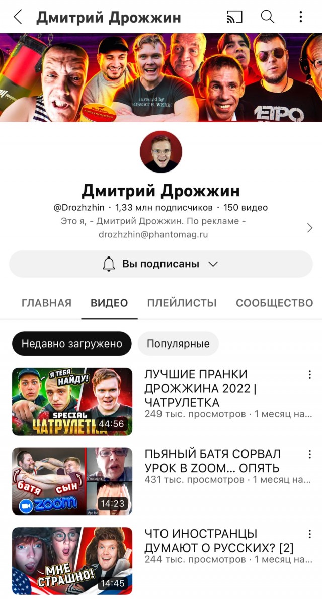 Граната