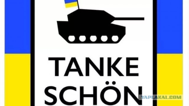 Начались переговоры о поставках авиации и дальнобойных ракет Украине