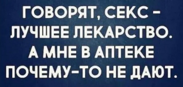 Народная меДИЧина 7040