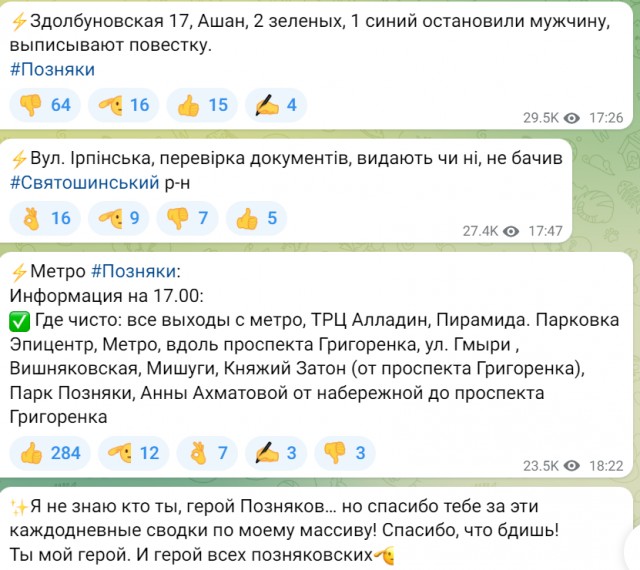 Забирают из дома в ВСУ