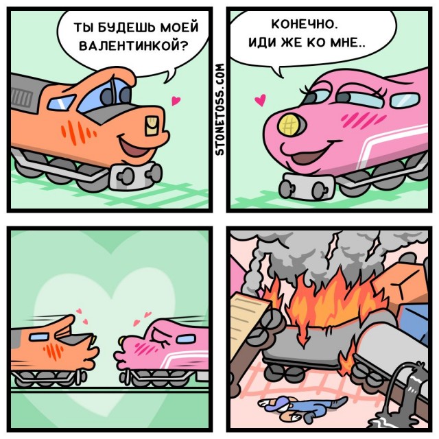 Ужасы нашего городка