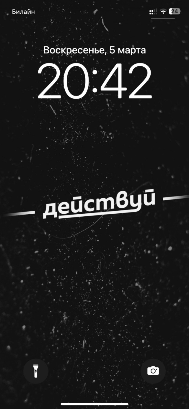У кого какие обои на телефоне