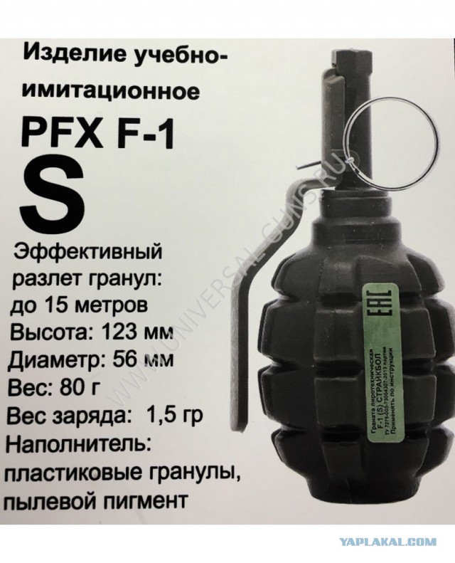 В Москве неизвестные установили растяжку с боевой гранатой прямо на двери в подъезд