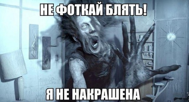 Картинок разной степени @банутости псто.