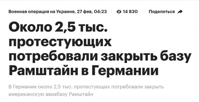 Победная поступь идиотизма по планете – том 10