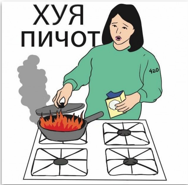 За**али "Москвичи"