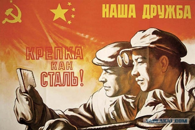 Заявление Председателя КНР Си Цзиньпин перед поездкой