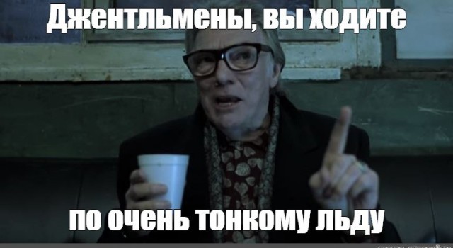 Под Ярославлем провалился под лёд основатель группы "Cream Soda"