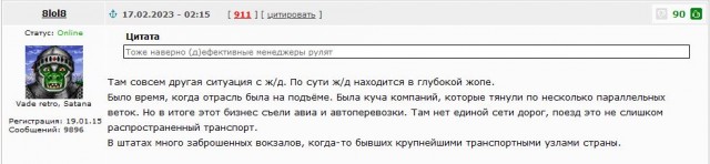 Хроники рельсовой войны в США. Кто пускает под откос американские эшелоны?