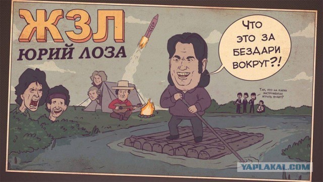 Победная поступь идиотизма по планете – том 10