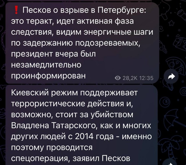 На Университетской набережной прогремел взрыв в кафе Street Food Bar № 1. Погиб военкор Владлен Татарский