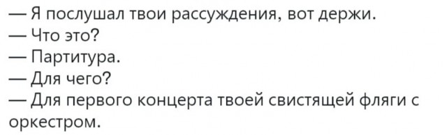 Народная меДИЧина 1036