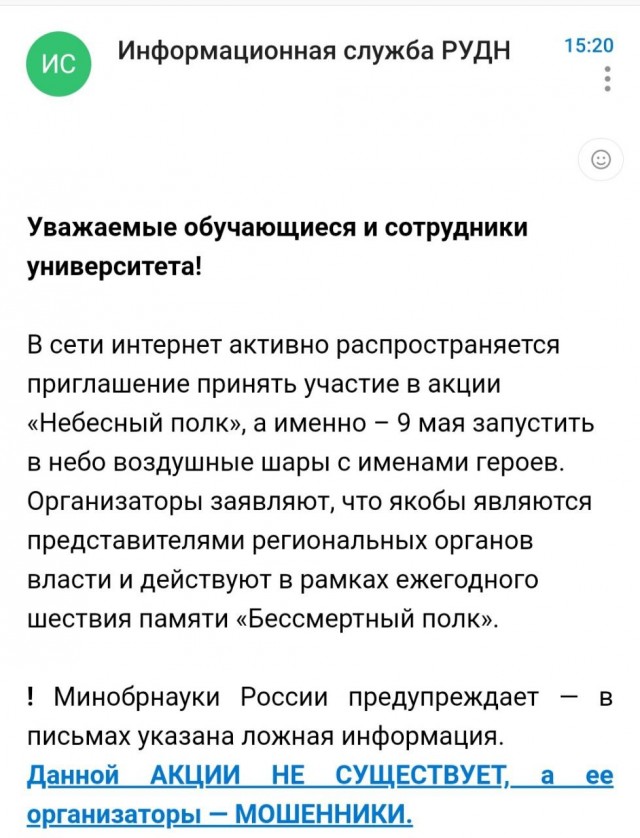 Победная поступь идиотизма по планете – том 13