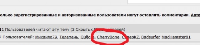 Победная поступь идиотизма по планете – том 14
