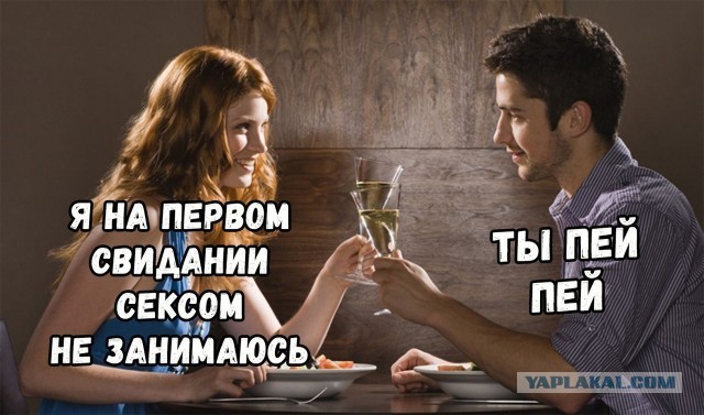 Любовные желания пьяных женщин