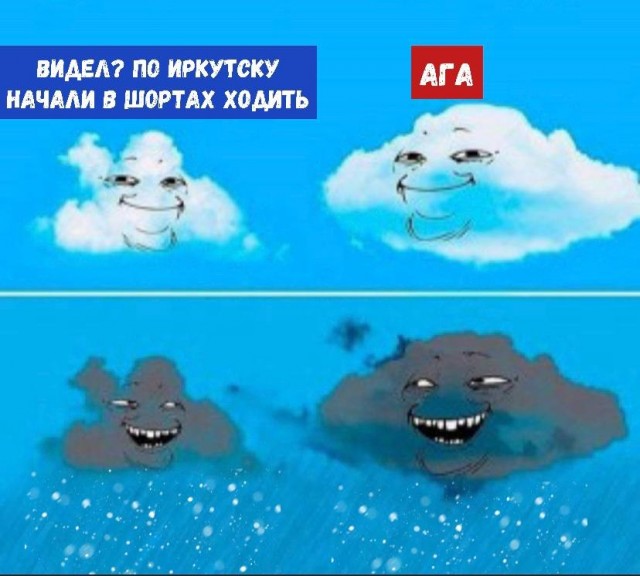 20.05.23. Восточная Сибирь...