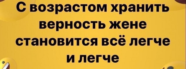 Вопрос к бабушатнику ЯПа и не только