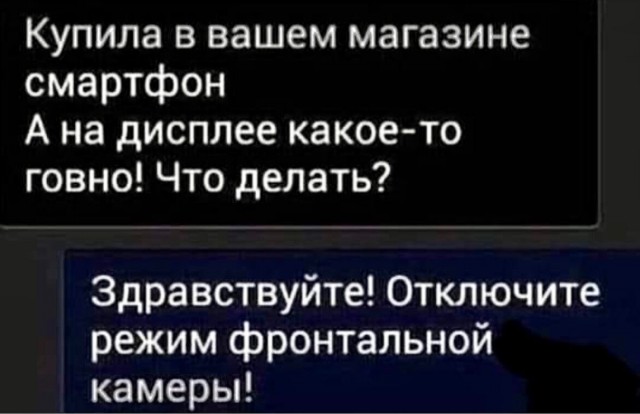 Юмор в картинках и без 23.06