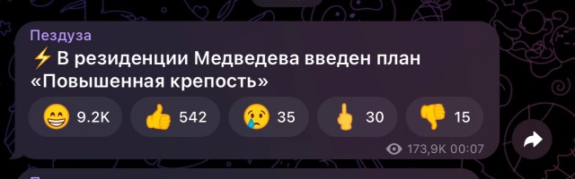 Димон проснулся