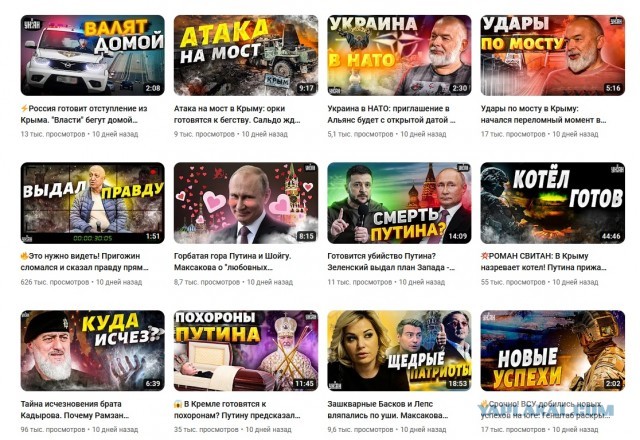 Советник МО Украины Маркиан Лубкивский заявил, что украинские силы вернут контроль над Херсоном
