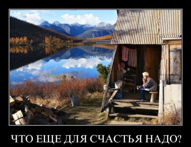 Моя белорусская жена даже не кобра