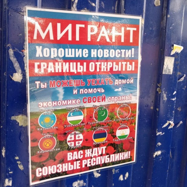 В Новосибирске появились вот такие наклейки. Их заметили на остановках общественного транспорта