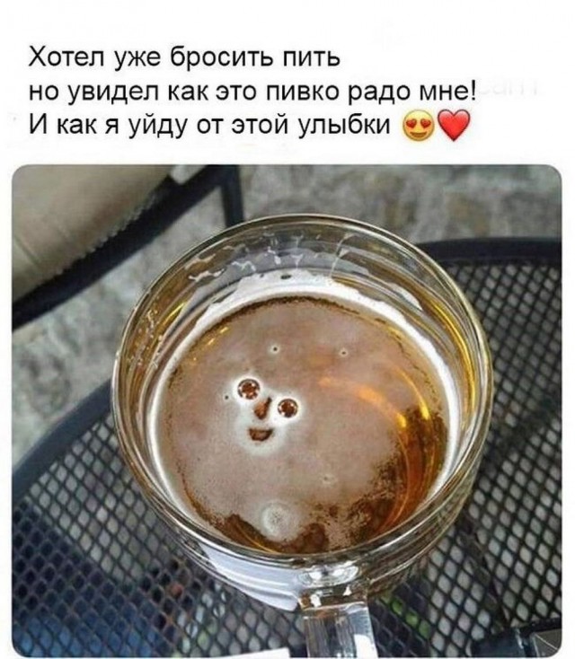 Нуштош 17.07.2023