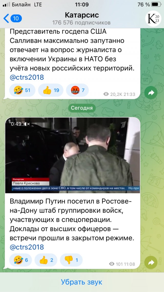 Разговор на человеческом