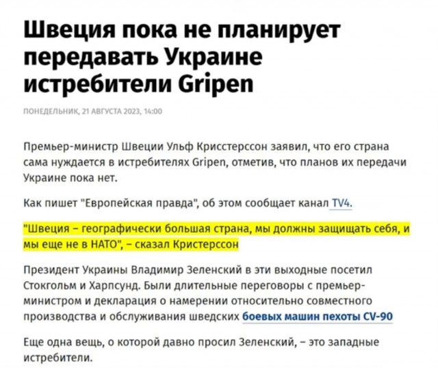 Зеленский сообщил, что достиг с Нидерландами договоренности о поставке 42 истребителей F-16 Украине
