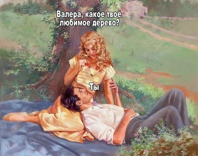 Так себе картинки 18.09.23