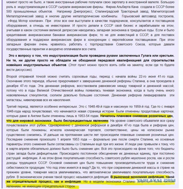 День в истории. Самая большая в истории резня коммунистов